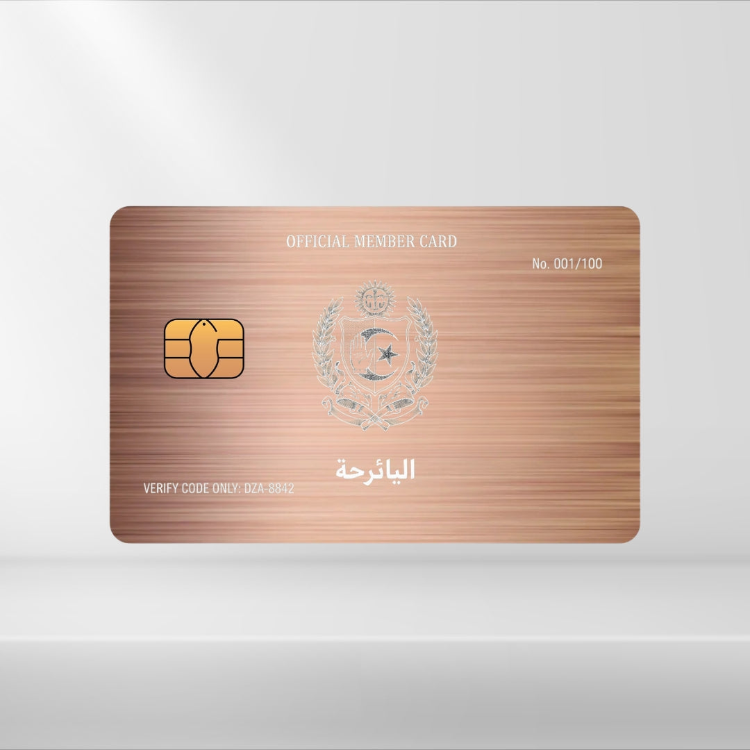 Algerien - MemberCard