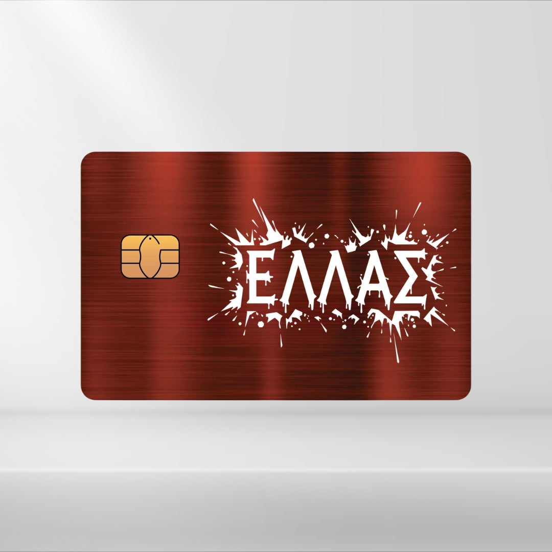 Griechenland - Flagge