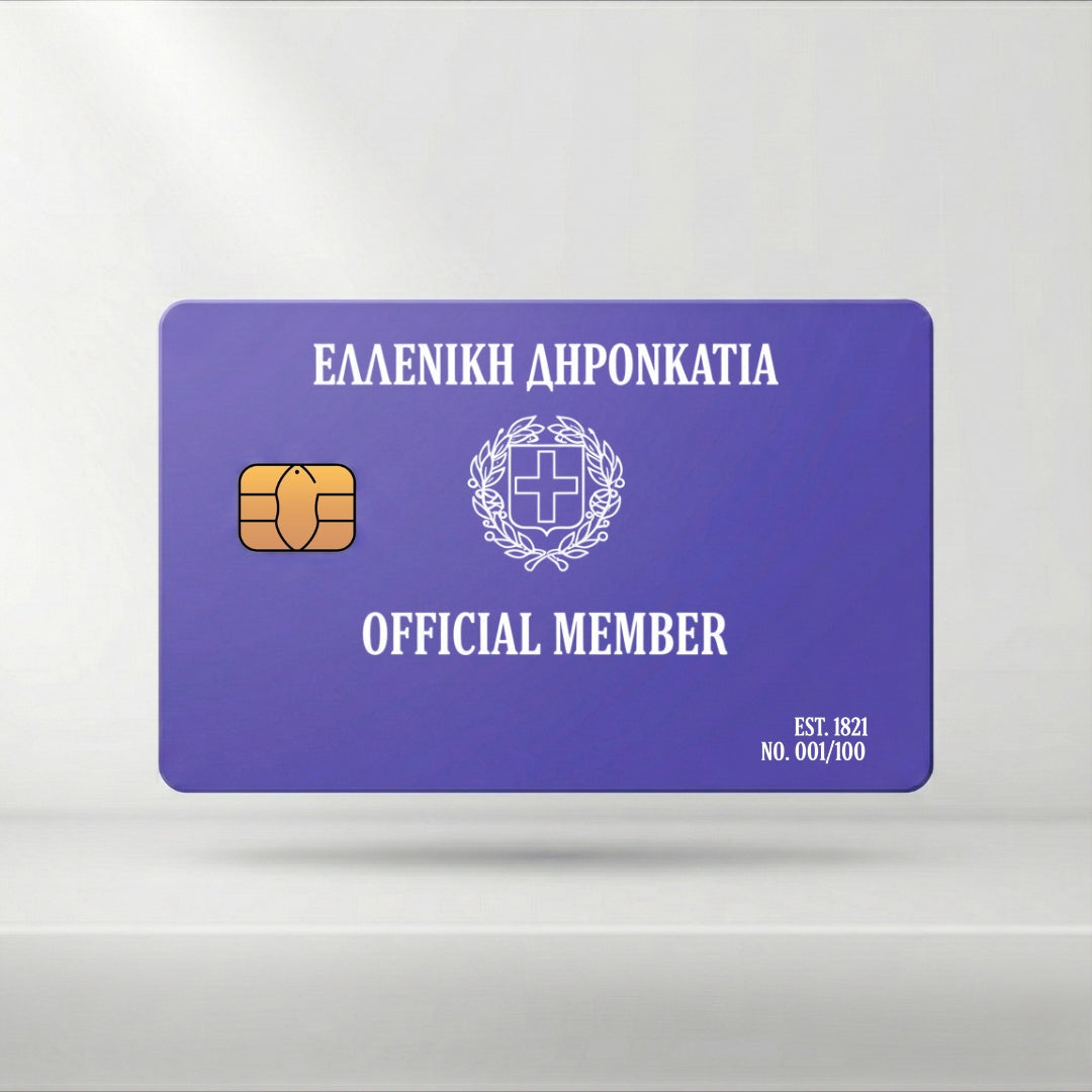 Griechenland - MemberCard