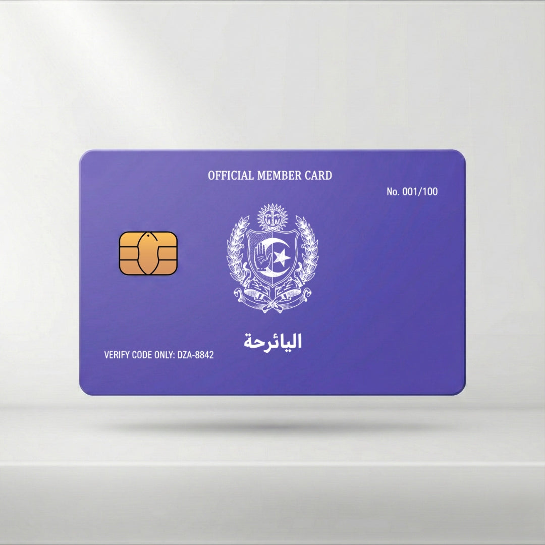 Algerien - MemberCard