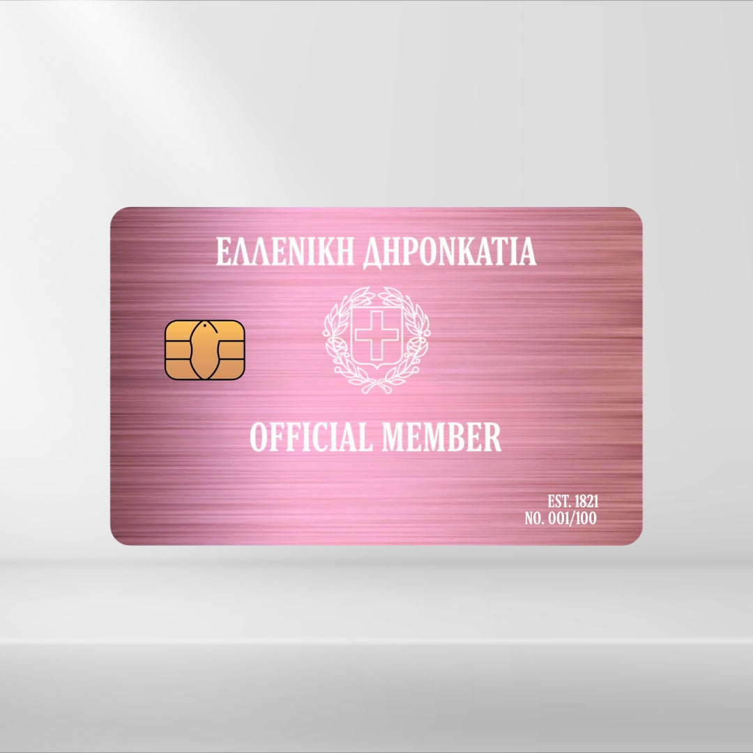 Griechenland - MemberCard
