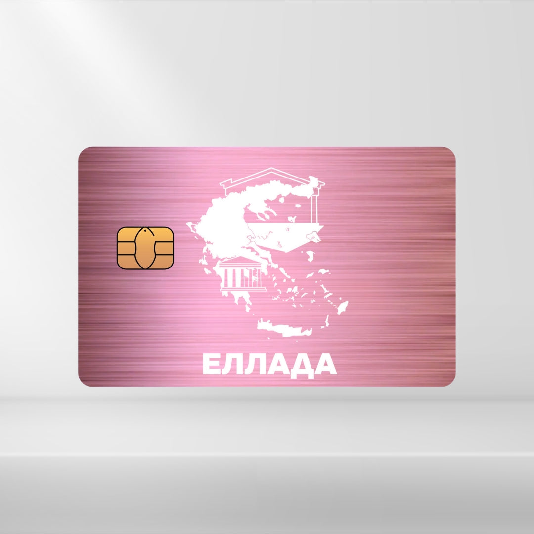 Griechenland - Landkarte