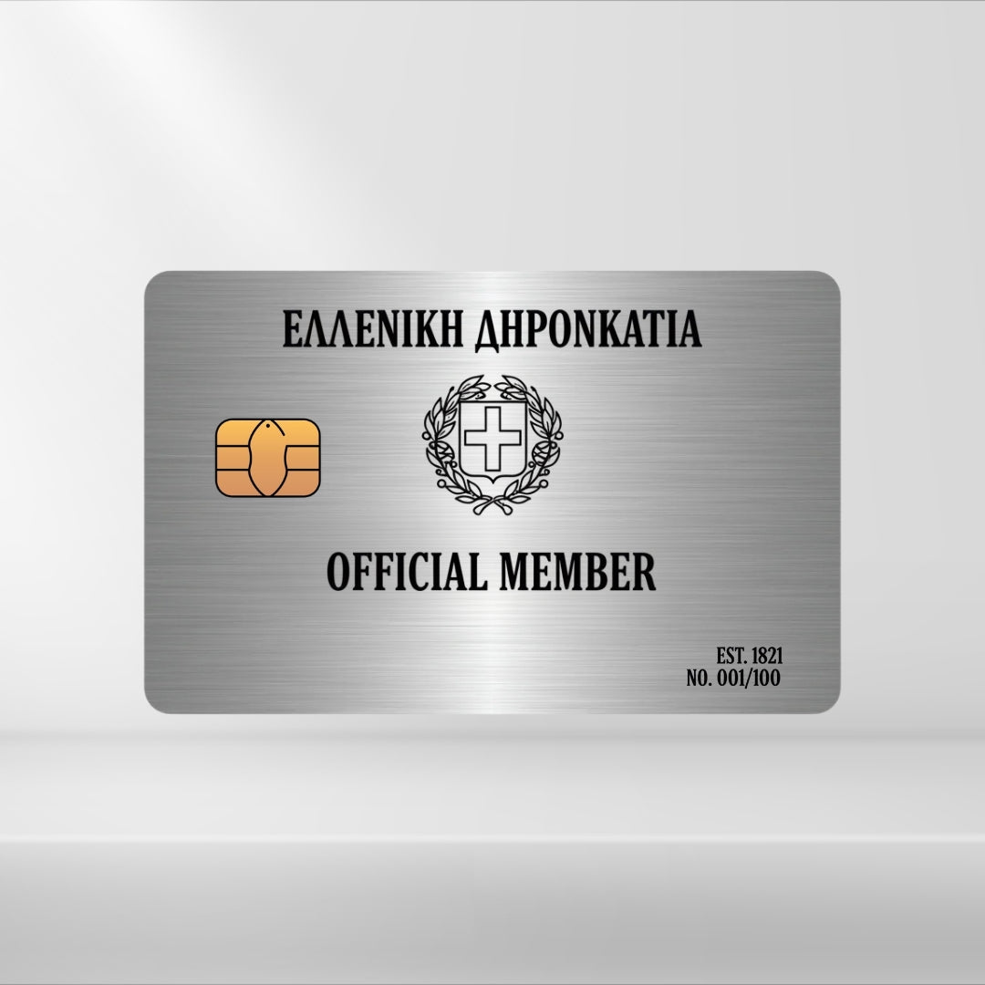 Griechenland - MemberCard