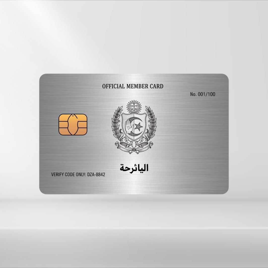 Algerien - MemberCard