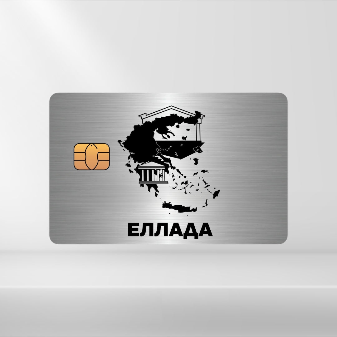 Griechenland - Landkarte