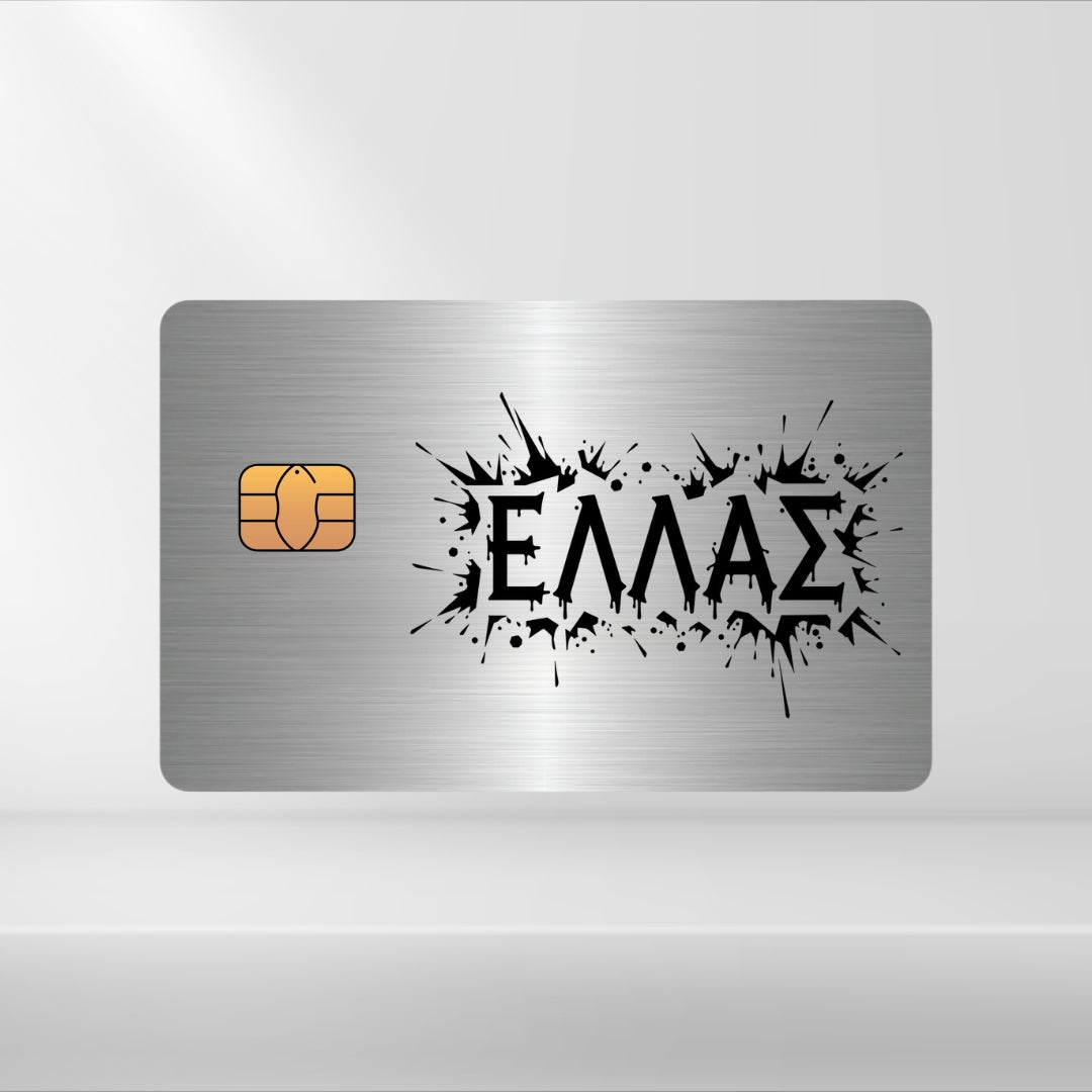 Griechenland - Flagge