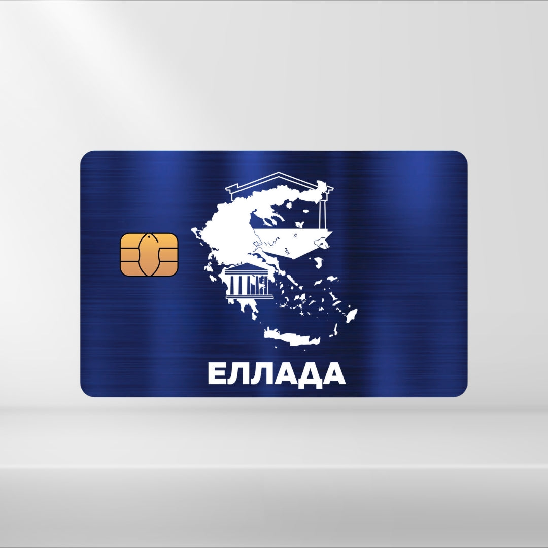 Griechenland - Landkarte