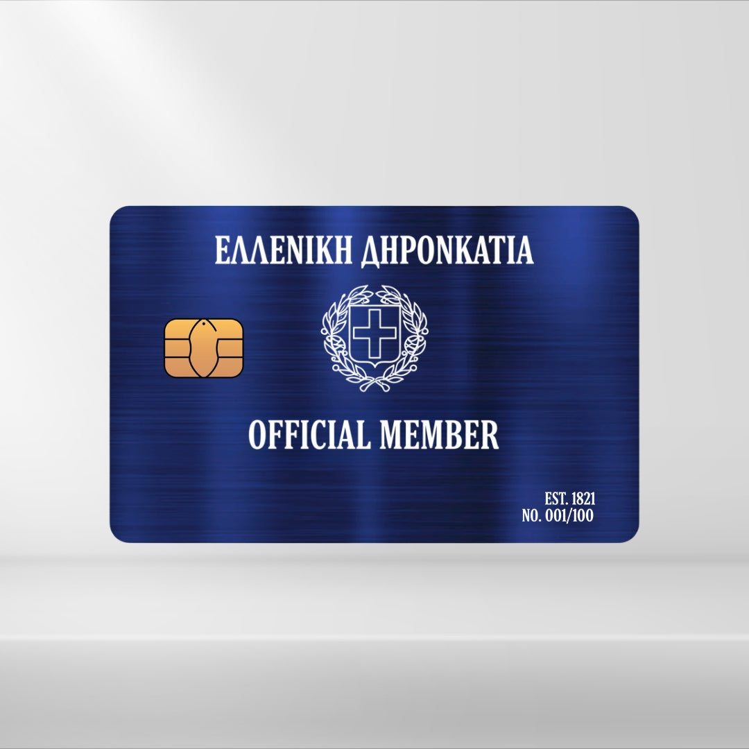 Griechenland - MemberCard