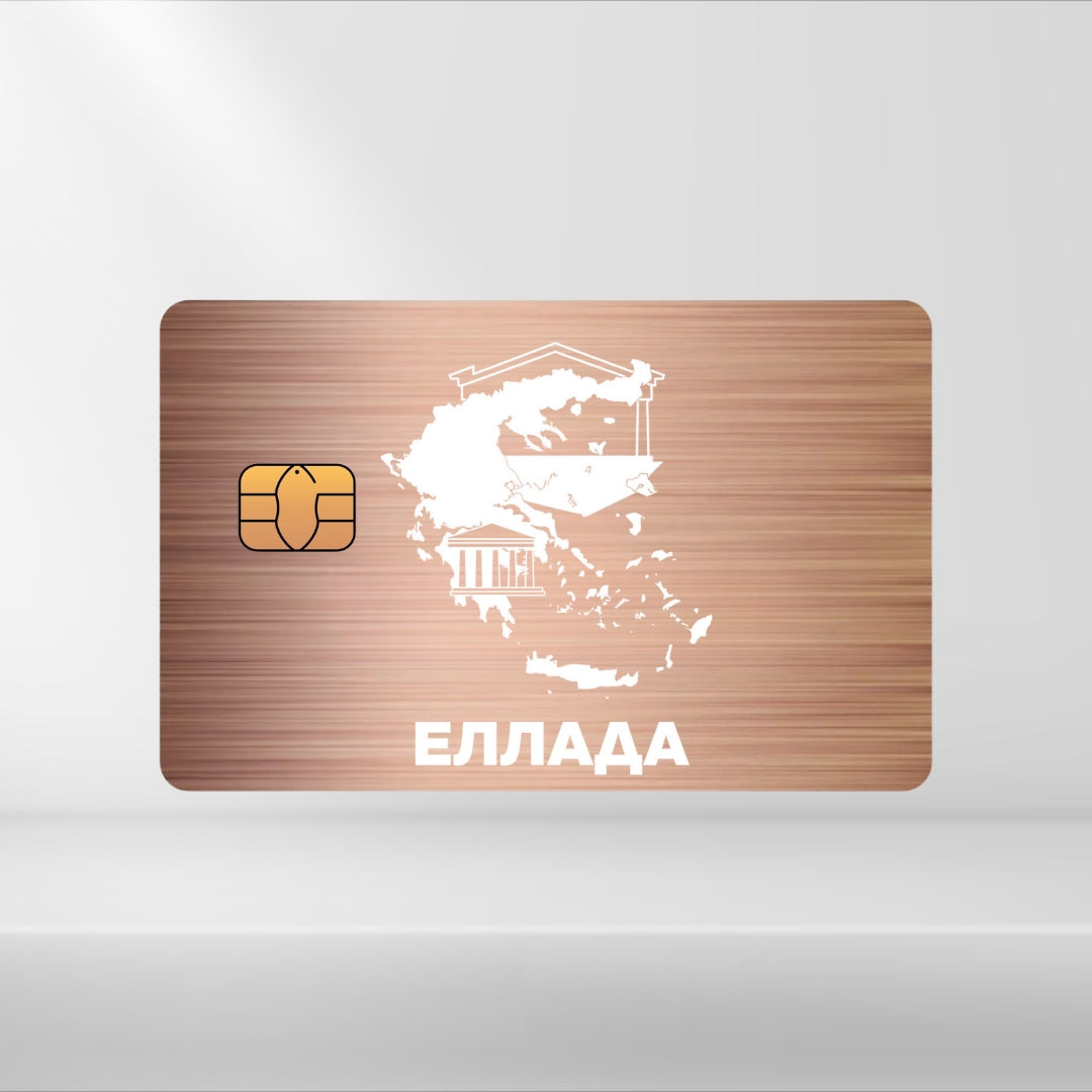 Griechenland - Landkarte