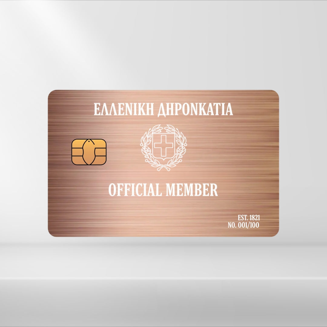 Griechenland - MemberCard