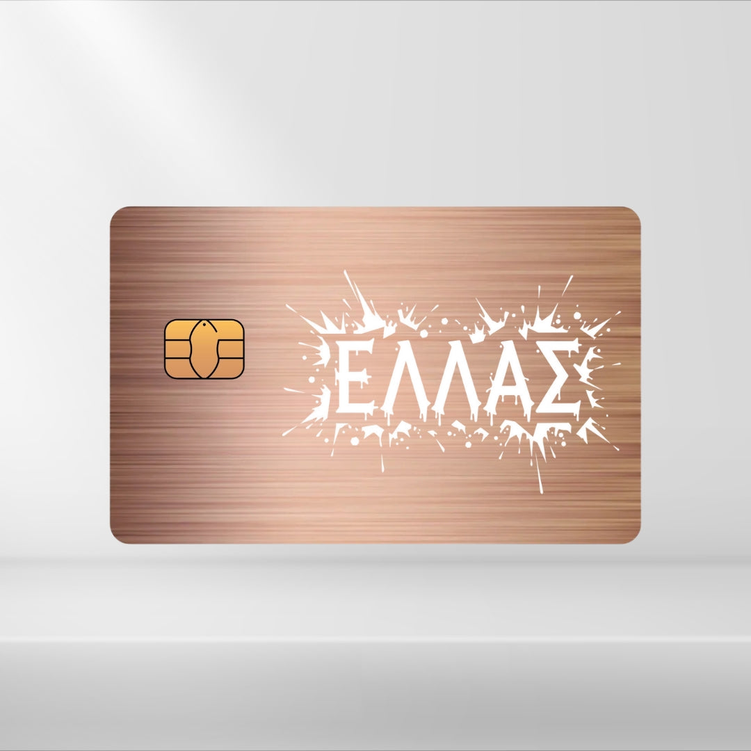 Griechenland - Flagge