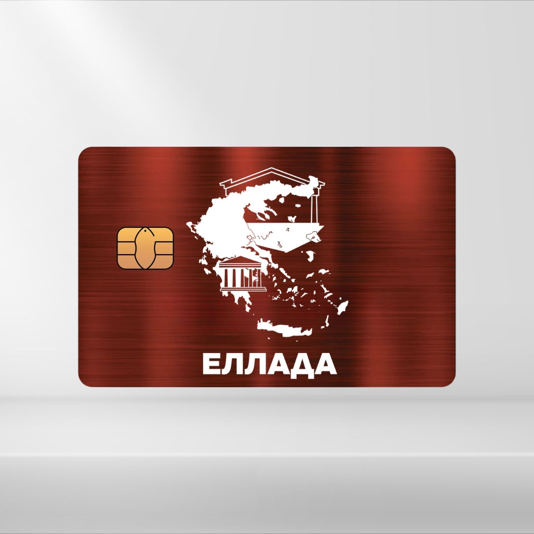 Griechenland - Landkarte