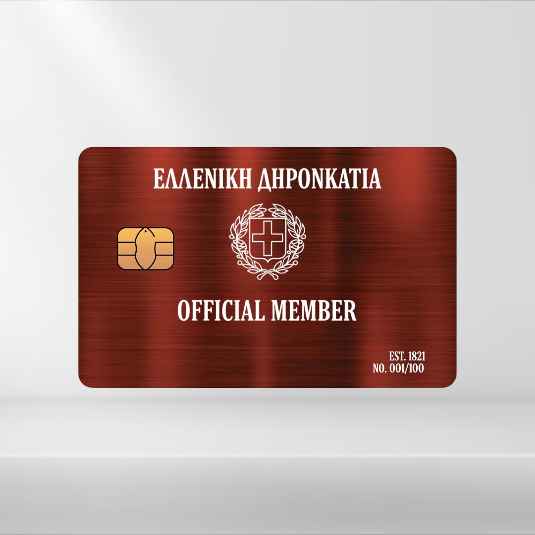 Griechenland - MemberCard