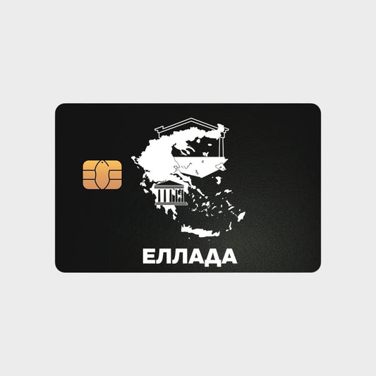 Griechenland - Landkarte