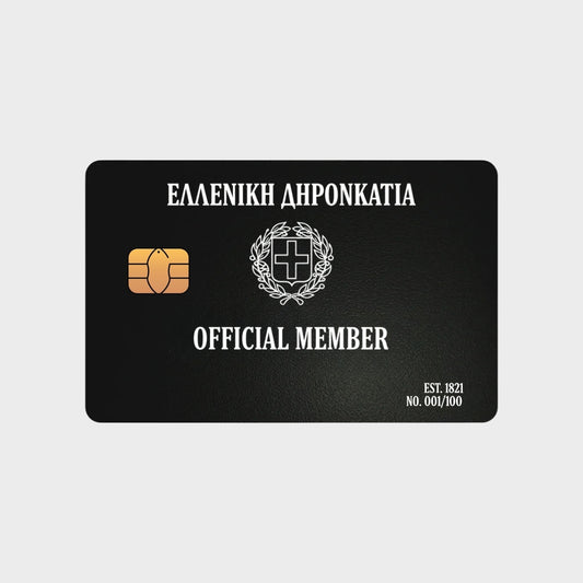 Griechenland - MemberCard