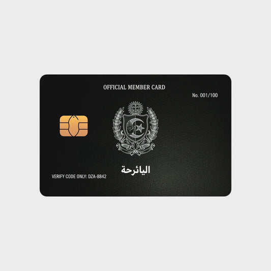 Algerien - MemberCard